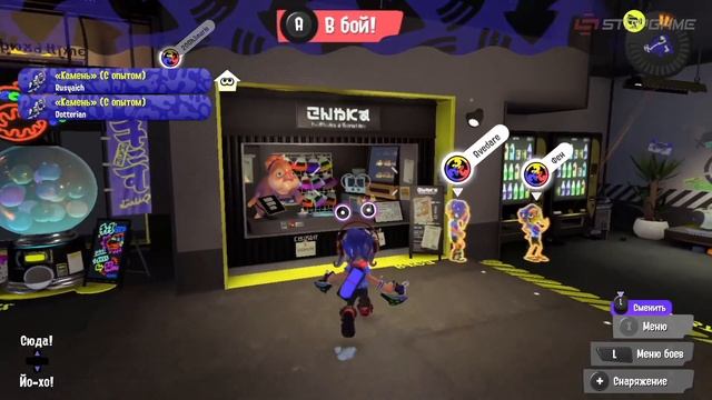 Splatoon 3. Смотрим сплатфест смотреть онлайн