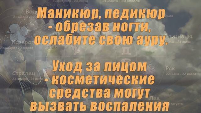 Лунный календарь стрижек на ноябрь 2018 года смотреть онлайн