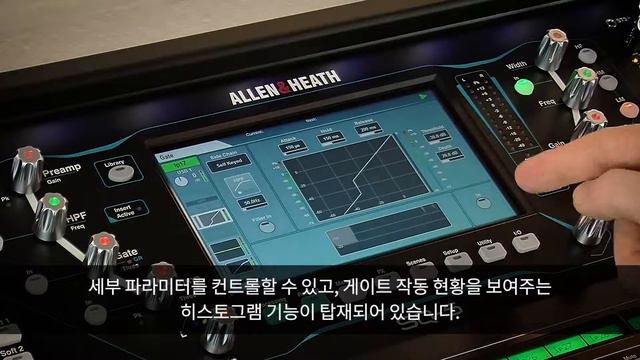 [믹서 사용법] Allen & Heath SQ 튜토리얼 9편 : 입력채널 프로세싱 смотреть онлайн