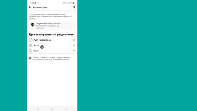 Как исправить неработающие уведомления Facebook (2023) | смотреть онлайн
