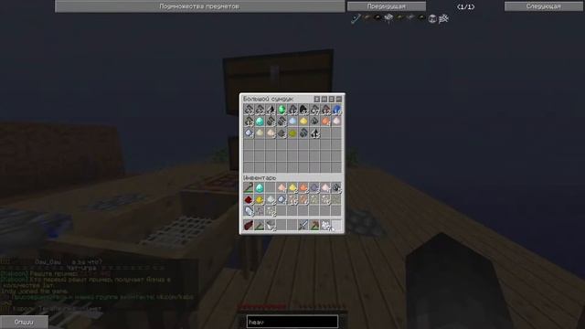 KABOOM 2.0 SkyFactory #2 Авто добыча булыжника, СкайБлок с Модами.