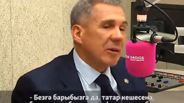 Миңнеханов татар теле турында смотреть онлайн