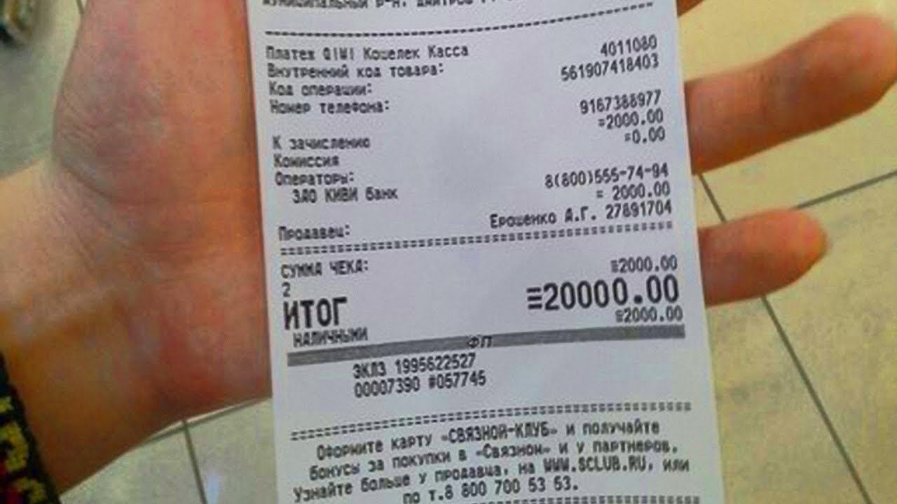 КАССИР В МАГАЗИНЕ ОБМАНУЛ НА 20 000 РУБЛЕЙ.. смотреть онлайн