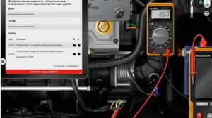 U0100 НЕТ СВЯЗИ С ДВИГАТЕЛЕМ