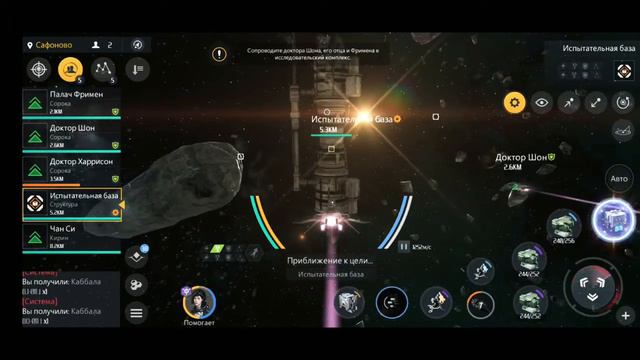 Second Galaxy смотреть онлайн
