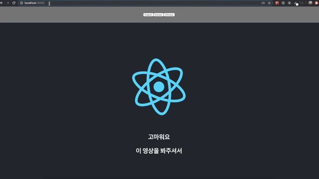 Multi-language Translate React APP by QueryString, Browser Language with React Hook & I18NEXT смотреть онлайн