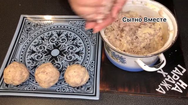 Беру куриную косточку и насаживаю картофельный фарш смотреть онлайн