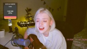 Рондо — Бледный бармен (cover by persikoviyles)