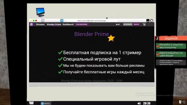 Как стать успешным стримером? Ща разберёмся) Streamer Life Simulator #1