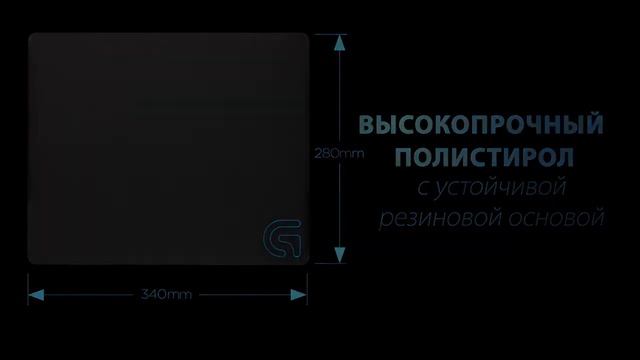 Коврик для мыши LOGITECH G440 Hard смотреть онлайн