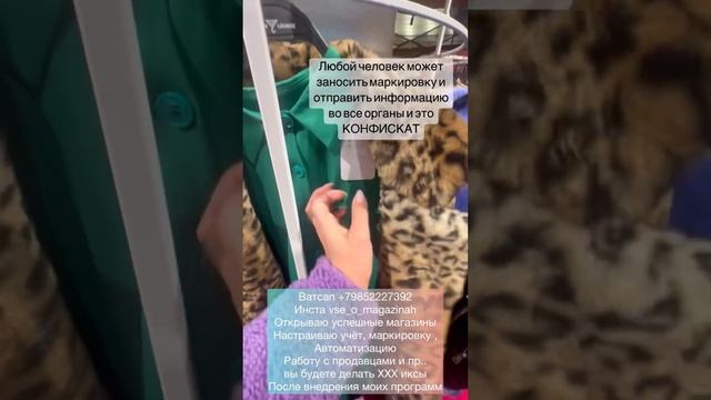 Как я хайпанула жестко на маркировке и товаре с садовода в ТЦ Москвы смотреть онлайн