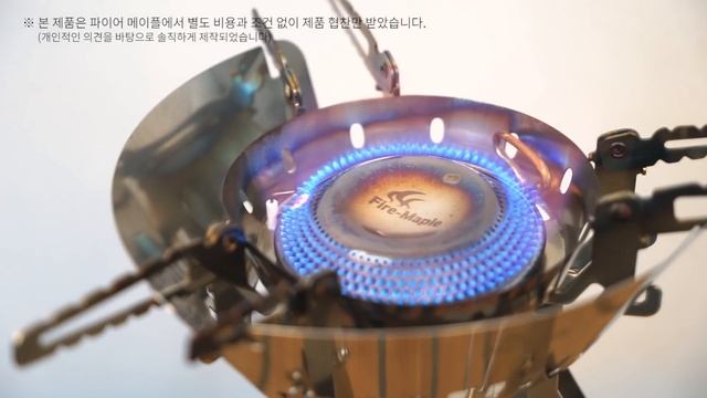 캠핑 요리의 시작! 파이어메이블 강염 스토브 - 그리들 단짝 추천 / 합리적인 가성비 FMS-108