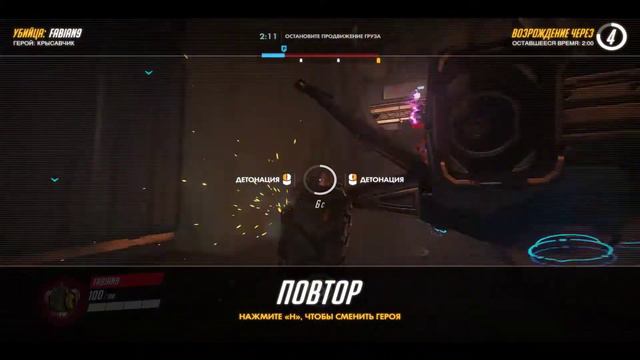 [Stream] Overwatch - Утренние катки смотреть онлайн