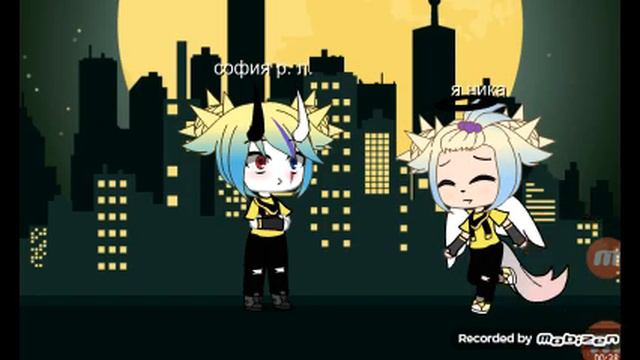 Я должна софия тебе это довно сказать прости прости смотреть онлайн