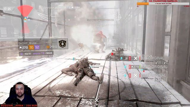 Tom Clancy's The Division - Хищник вышел на охоту/DZ/PVP смотреть онлайн