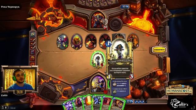 Hearthstone: дешевая колода для "Ренд Чернорук" (героический) смотреть онлайн