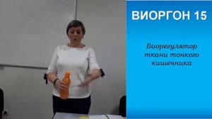 Обзор виоргонов 11 - 20 Ольга Цирулис