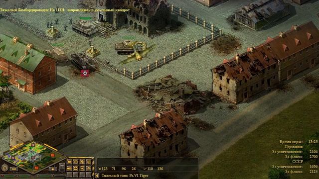 Городской бой Блицкриг 1 сетевая игра №4 смотреть онлайн