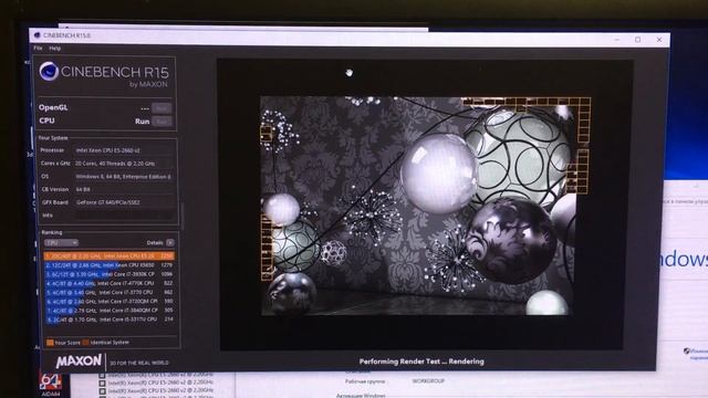 Тест рабочей станции 2x Intel Xeon E5-2660 v2 в приложении Cinebench R15 смотреть онлайн