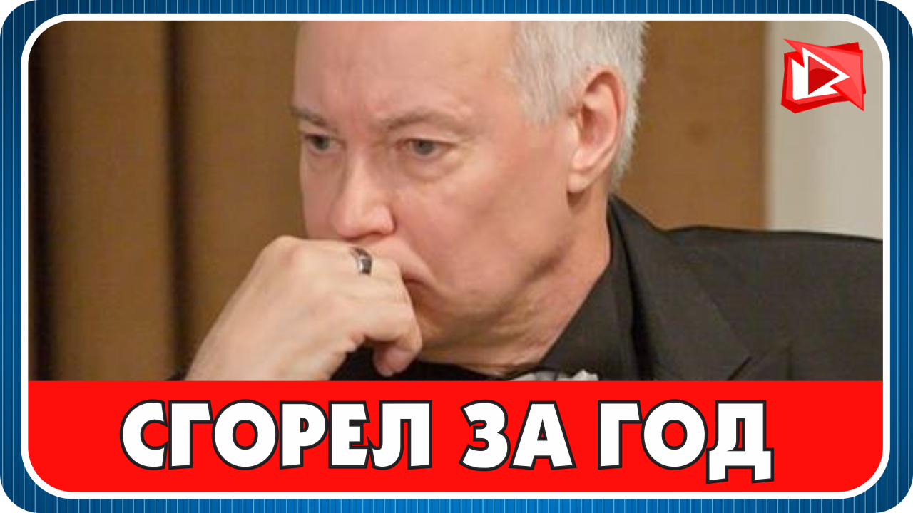 Актер Владимир Конкин при смерти смотреть онлайн