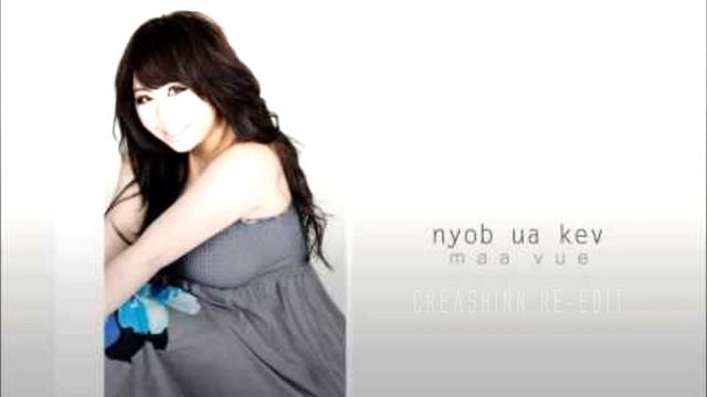 Maa Vue - Nyob Ua Kev (Creashinn Re-Edit) смотреть онлайн