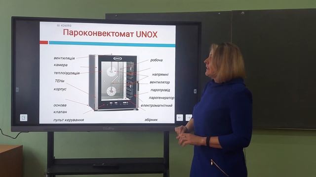 Відеоурок на тему : "Хлібопекарні печі з ковекційним нагріванням" смотреть онлайн