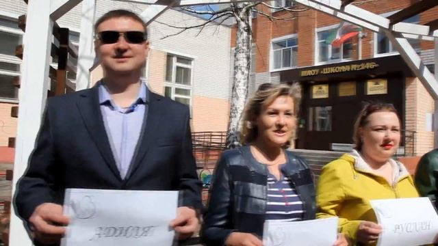 ШКОЛЬНЫЙ Клип на Выпускной 2018 ? Подарок от родителей ВЫПУСКНИКАМ и УЧИТЕЛЯМ Школы № 146 г.КАЗАНЬ смотреть онлайн