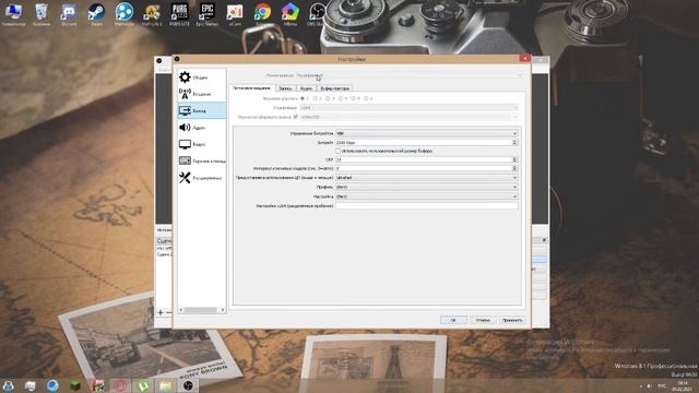 Как настроить OBS STUDIO для записи экрана и игр БЕЗ ЛАГОВ!В 2021! смотреть онлайн