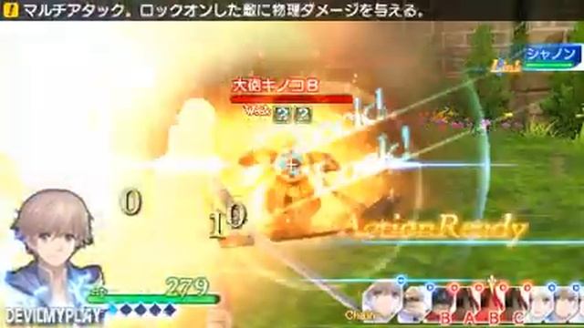 Shining Ark : Walkthrought Part2 (PSP) смотреть онлайн