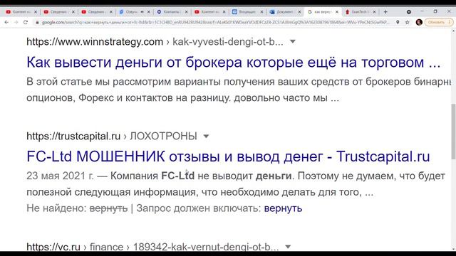 MediumFX – Мошеннический проект! ОСТОРОЖНО ПРОЕКТ НЕ ПЛАТИТ! смотреть онлайн
