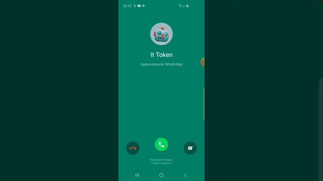 Incoming calls Viber WhatsApp Telegram Signal Screen Video Samsung S10 смотреть онлайн