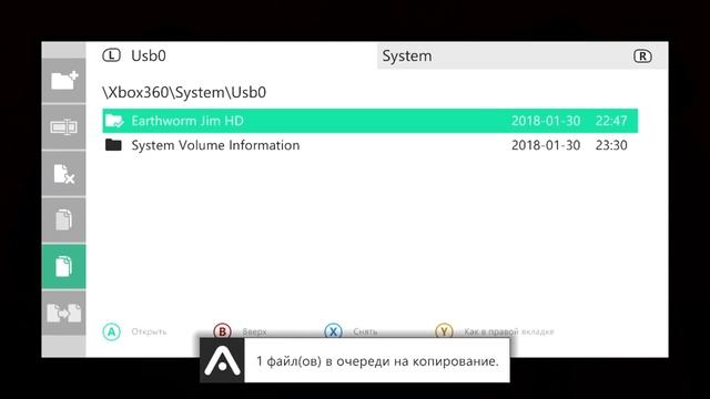 Как установить игры на Aurora xbox 360 Freeboot подробная инструкция смотреть онлайн