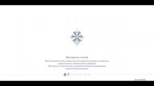 Выкрасть небесную лиру из подвала собора #геншинимпакт #genshinimpact