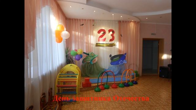Оформление музыкального зала смотреть онлайн