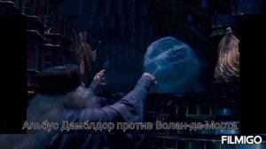 Все дуэли на волшебных палочках из Гарри Поттера