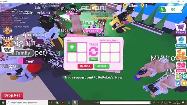 #adoptme #адоптми что дают за fennec fox? смотреть онлайн