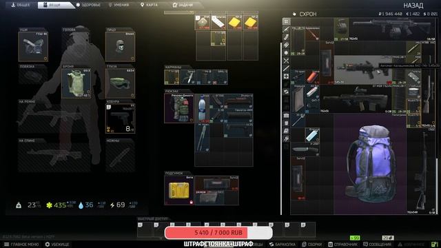 ТАРКОВ.ЖИВОЙ ЧАТ.ЗАХОДИ ОБЩАТЬСЯ| #EFT #ОСТАВАЙТЕСЬДОМА смотреть онлайн