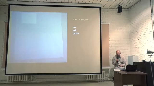 Петр Сафронов. Где всё рядом. Инфраструктура постчеловеческой совместности