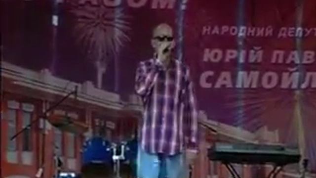 День конституции и День молодежи 28 06 13 Синельниково Часть 2 смотреть онлайн