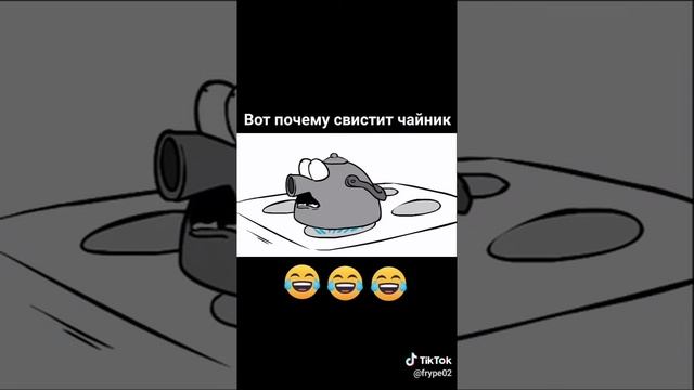 Почему свистит чайник?? смотреть онлайн