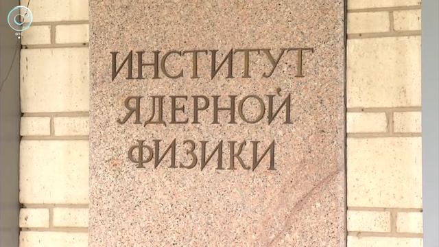 Учёные Института ядерной физики создали сверхстойкий сплав из титана и тантала смотреть онлайн