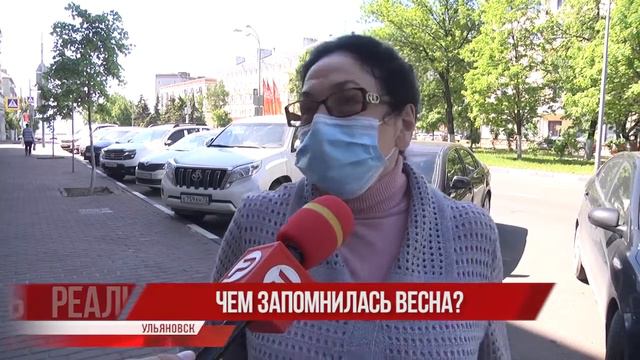 Глас народа: Весна прошла... смотреть онлайн