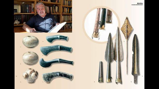Археология+ знак мертвеца смотреть онлайн