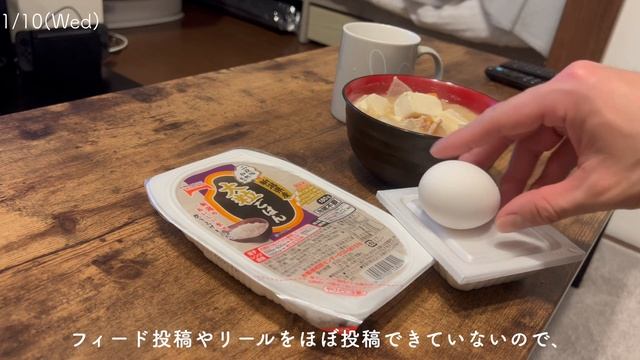 26歳ひとり暮らしパワーリフター会社員のvlog #54 | USCPA | Powerlifting | Study | Cooking | MacBook Air | Daily Routine