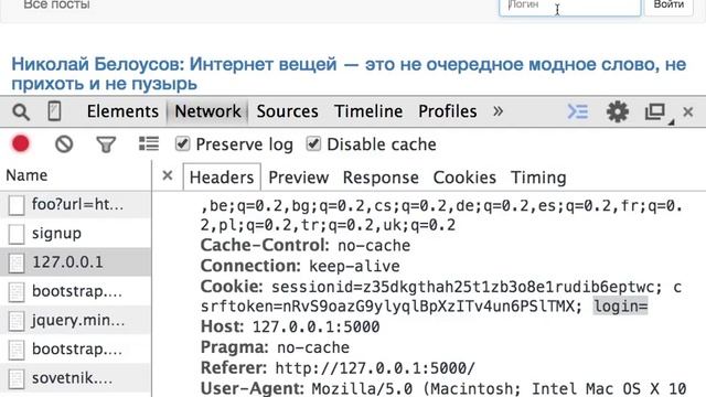 Веб-программирование на Физтехе, лекция 6, часть 2: тестирование, логин без пароля, декораторы смотреть онлайн