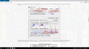 ?Простой разгон Xeon E5 2680 V2?