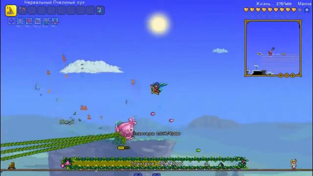 Killing Plantera Outside The Jungle With Bee's Knees | Terraria смотреть онлайн