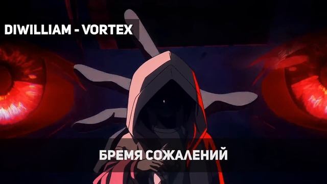 [DiWilliam] Опенинг "АГЕНТ ВРЕМЕНИ 2" на русском TV-size | RUS Link Click 2 - Vortex смотреть онлайн