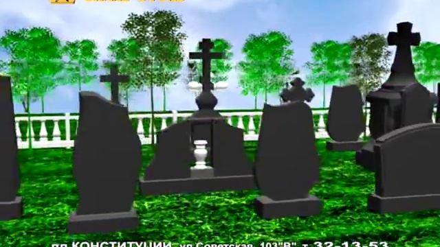 Памятники надгробия из гранита и мрамора смотреть онлайн