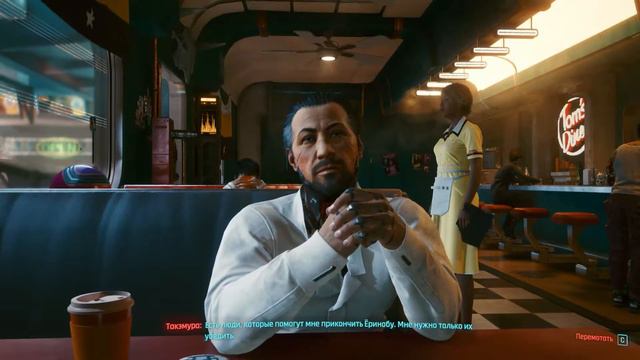 РАЗГОВОР С ГОРО ТАКЭМУРА ПРОХОЖДЕНИЕ Cyberpunk 2077 - ЧАСТЬ 8 смотреть онлайн